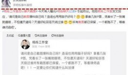 明星黑料爆出来可以洗白吗 每日大赛 今日吃瓜首页